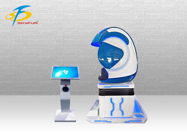ผู้เล่น 2 คน 9D VR Egg Chair / โรงภาพยนตร์เสมือนจริง