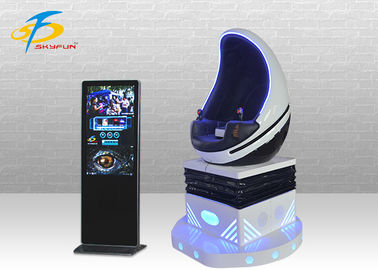 ที่นั่งเดียว VR Egg Chair สำหรับเด็ก / 9D Vegg Machine Simulator หยอดเหรียญ