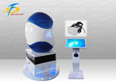 รุ่นหรูหราจีน 360 องศา VR เก้าอี้ไข่ / 9D ไข่ VR Cinema
