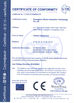 ประเทศจีน Guangzhou Skyfun Animation Technology Co.,Ltd รับรอง